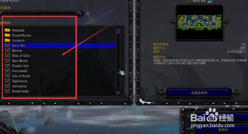 11对战平台如何自主建房