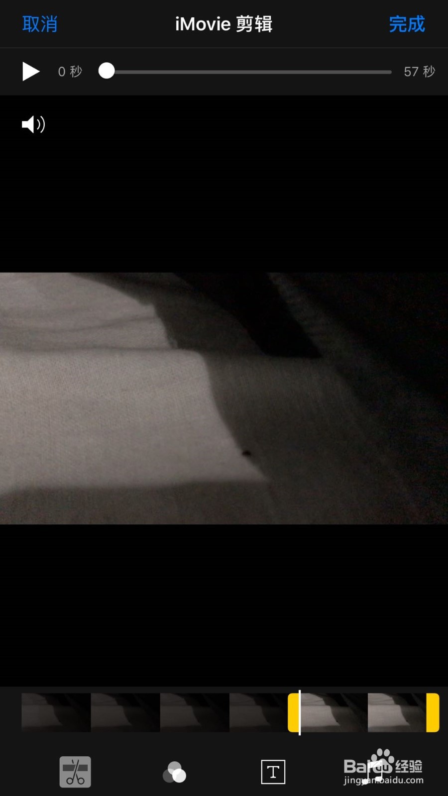 微信朋友圈怎么上传10秒视频