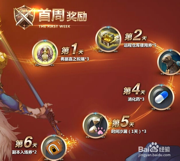 灵魂回响礼包如何领取有哪些礼包