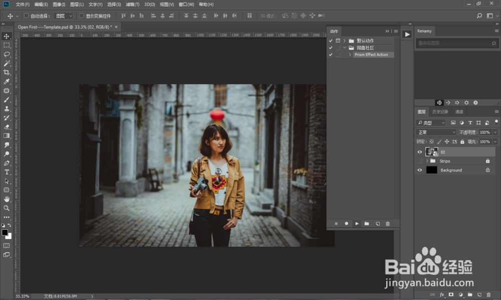 PS打造炫酷玻璃棱镜壁纸照片效果