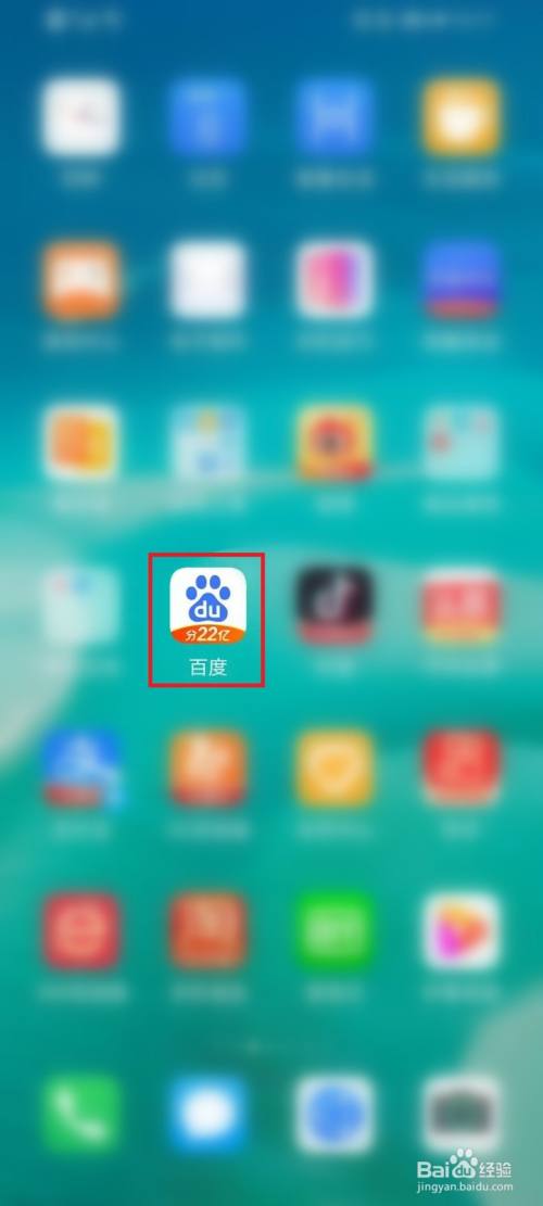 百度APP怎么扫描相册中的二维码图片