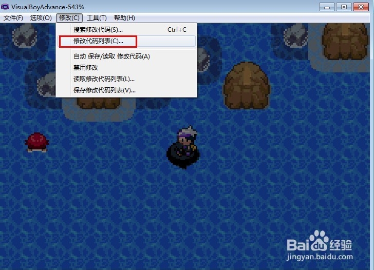漆黑的魅影5.0不遇敌金手指代码怎么用