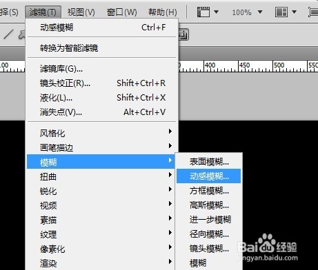 PHOTOSHOP PS打造炫彩斑点拉丝光线特效
