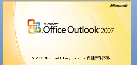 outlook怎么裁剪图片?