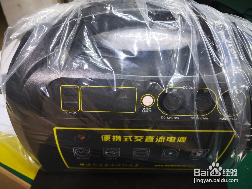 户外便携式电源测评