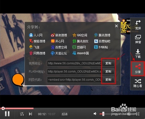 56视频如何赚外快