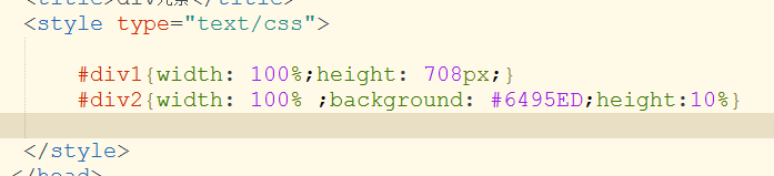html 的通用属性定义与用法