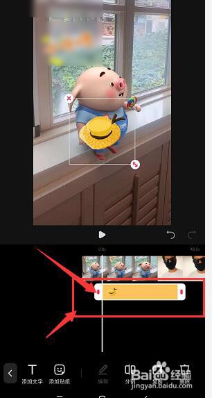 小红书中如何给视频中添加贴图效果