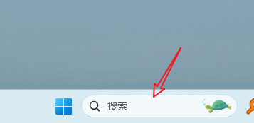 win11安全中心如何开启