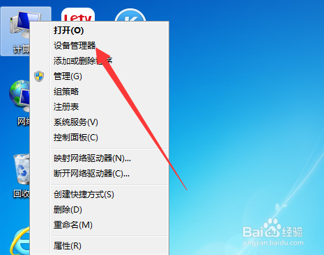 鼠标指示灯亮但是操作没反应解决办法