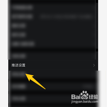 如何开启哔哩哔哩的投稿服务