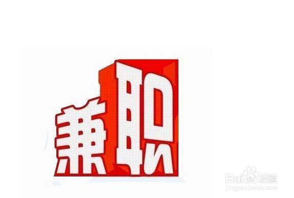 怎么才能攒下20万