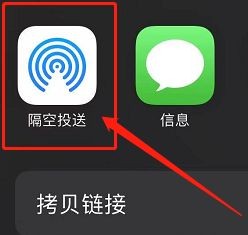 苹果怎么传送app去另一台手机
