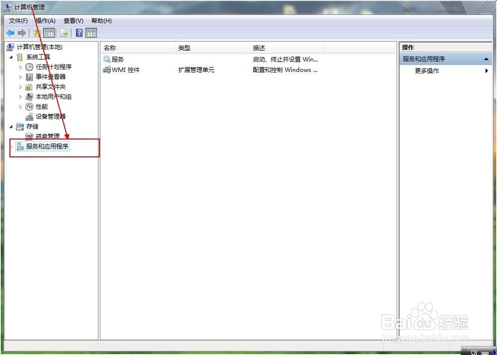 解决没有安装打印机，ChemWindow无法运行的问题