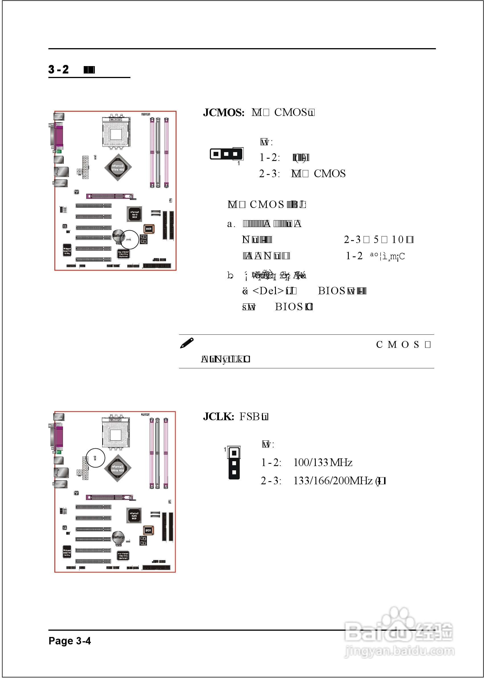 Epox ep 8rda3i bios прошивка