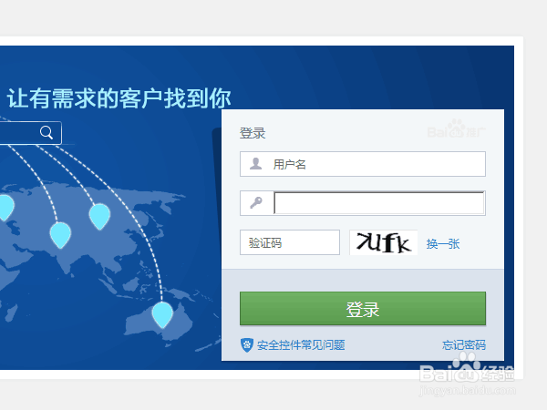 百度推广怎样添加优质关键词