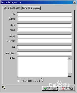 guitar pro怎样使用