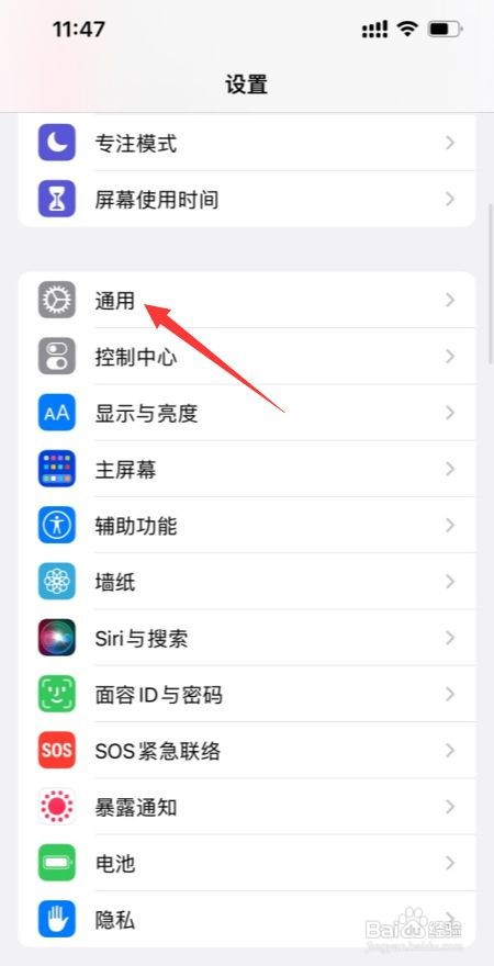 苹果13的接力功能怎么用