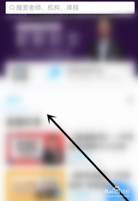 腾讯课堂如何分享课程