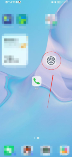 华为手机怎么调节闹钟音量