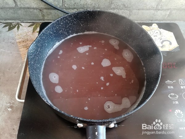 好吃的三色芋圆