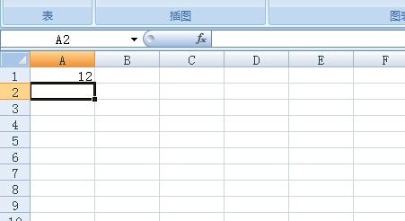 如何在在excel表格中设置小数位数