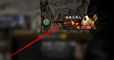 dnf天界徽章的作用