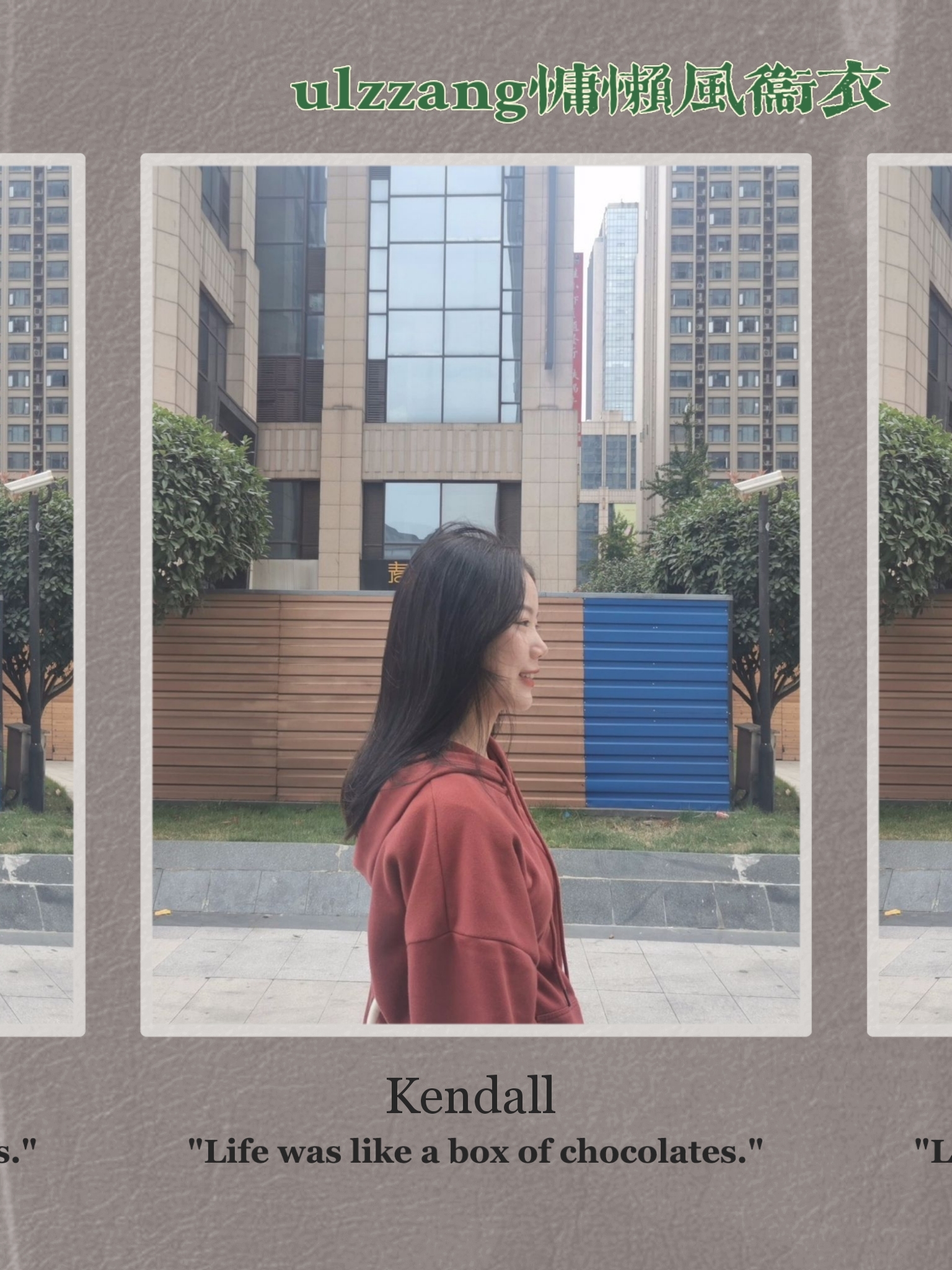 学生党必备的初春休闲卫衣穿搭合集