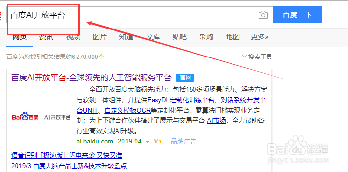 人脸识别技术如何实现