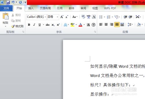 如何显示 隐藏word文档的网格线 百度经验 如何显示 隐藏word文档的网格线 百度经验