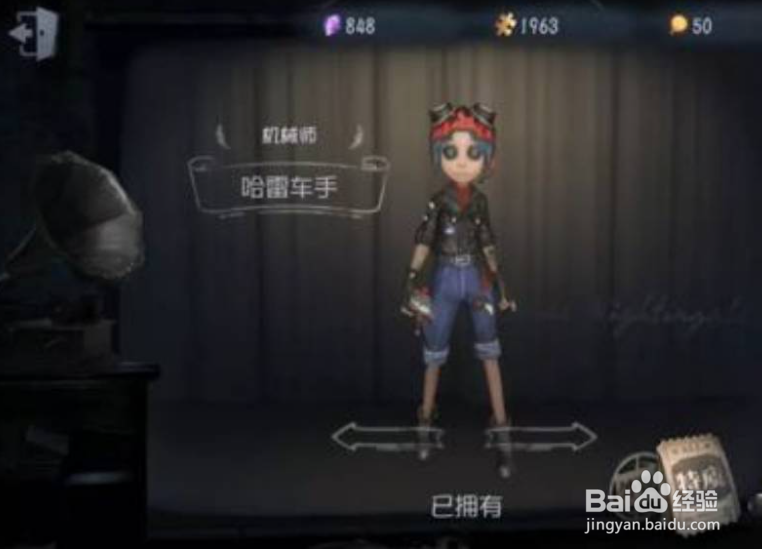 第五人格摄影师怎么对付