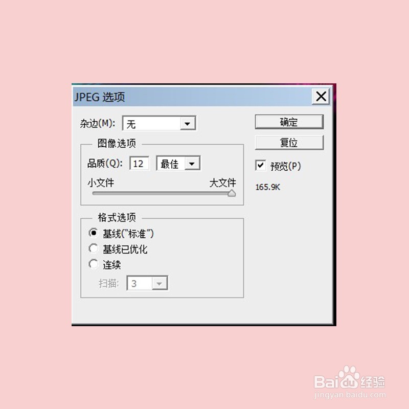 如何使用ps制作彩色光环