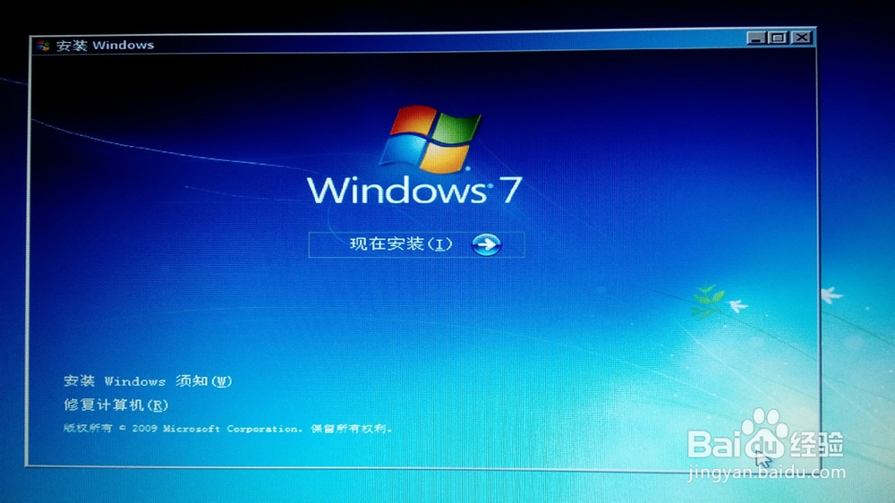 预装Windows 8系统改Windows 7系统全过程