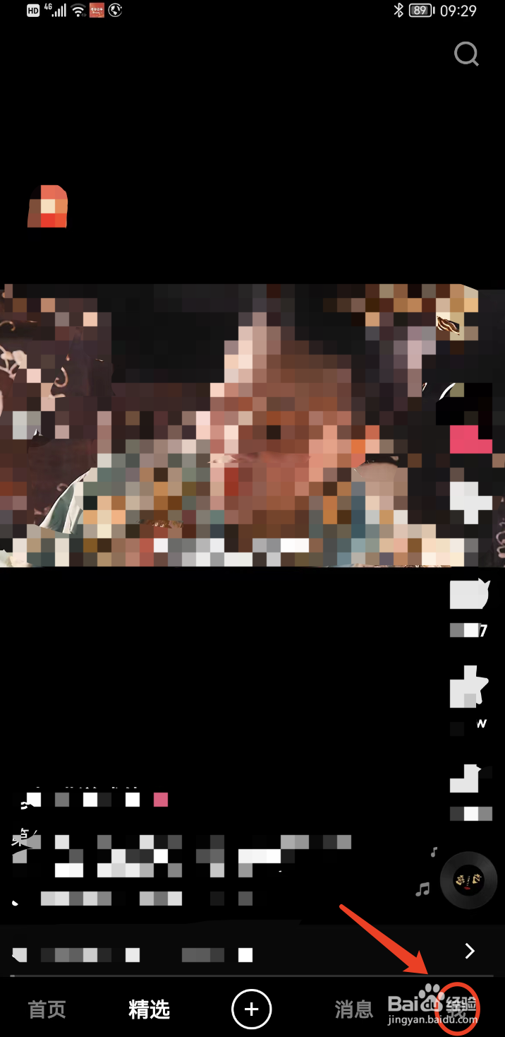 如何快速注册快手账号？