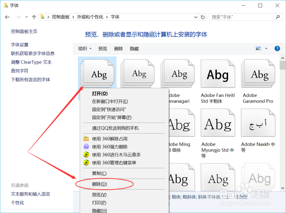 电脑买的时间越久,运行速度越慢怎么办(一)
