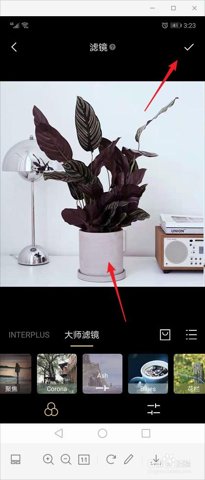 印象app怎么将阴暗的室内照片变得明亮