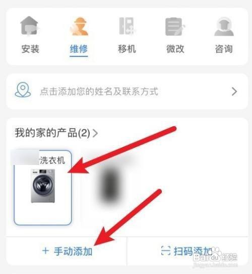 lg洗衣机蒸汽清新功能怎么用