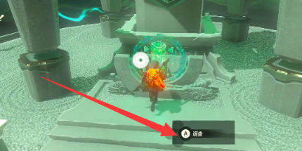 王国之泪纳塔卡卡神庙攻略