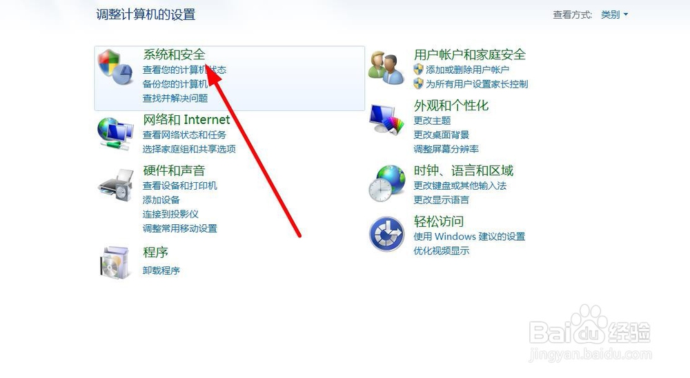 联想电脑怎么恢复出厂设置