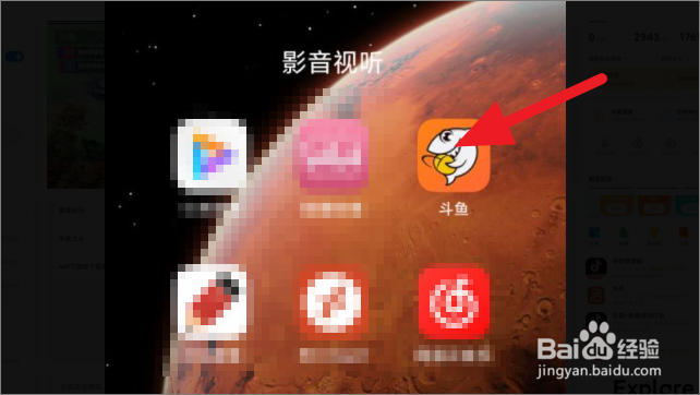 斗鱼如何清空观看历史记录