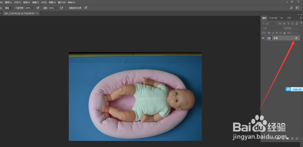 用PS如何快速高效的抠图