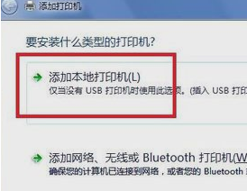 WIN10使用技巧之电脑打印机驱动怎么安装