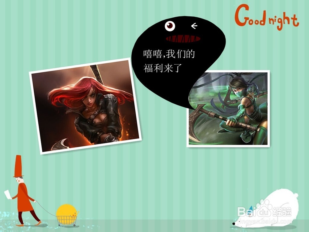 英雄联盟lol装备攻略：[9]瑞莱的冰晶节杖