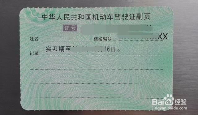 6年的小车如何办理车辆年检