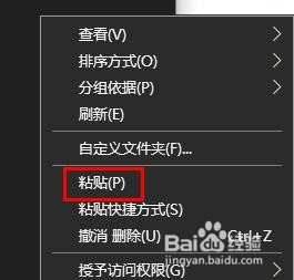 Win10注册表如何初始化