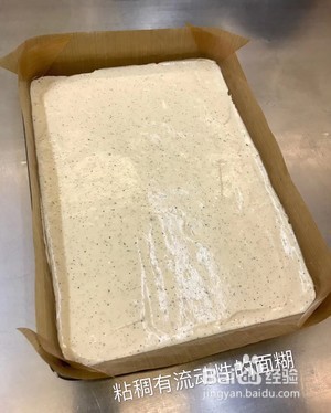 红茶海盐焦糖蛋糕卷的做法