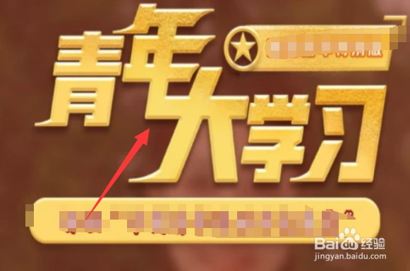 青年大学习2022年第12期答案大全