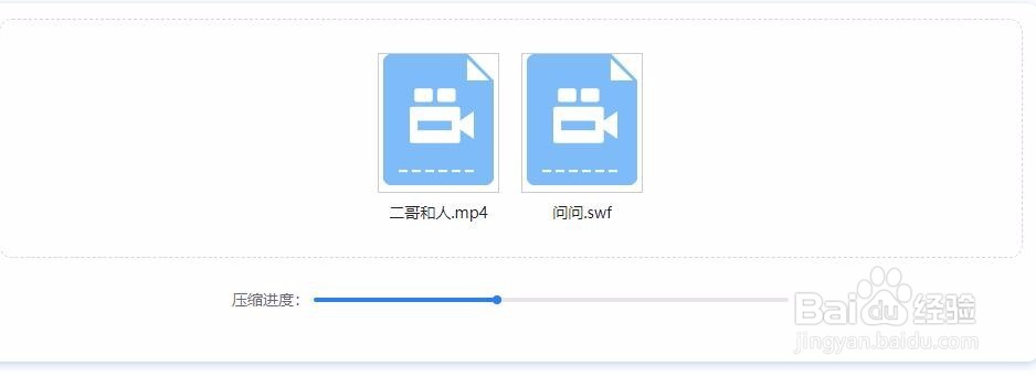 怎么把mp4格式的视频进行在线压缩？