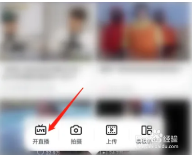 哔哩哔哩直播如何设置房管