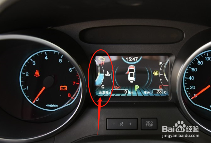 比亚迪元汽车仪表盘怎么读数